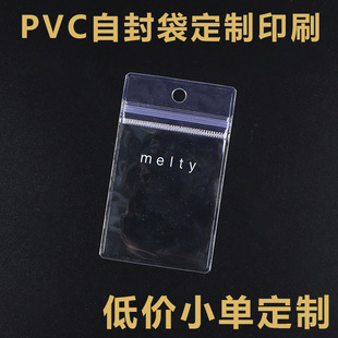 ���pvc�Է�����ƿ����C������pvc���������ռ{����ӡ��ӡˢlogo