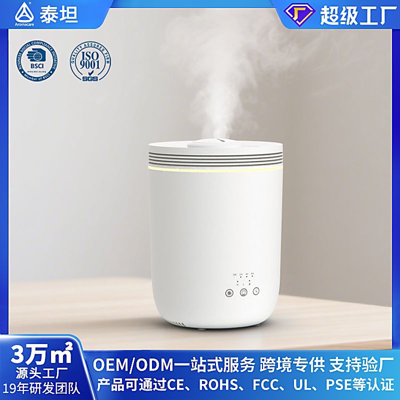 New Desktop Air humidifier Household Large Capacity Bedroom Heavy Fog humidifier Atomizer Customization
