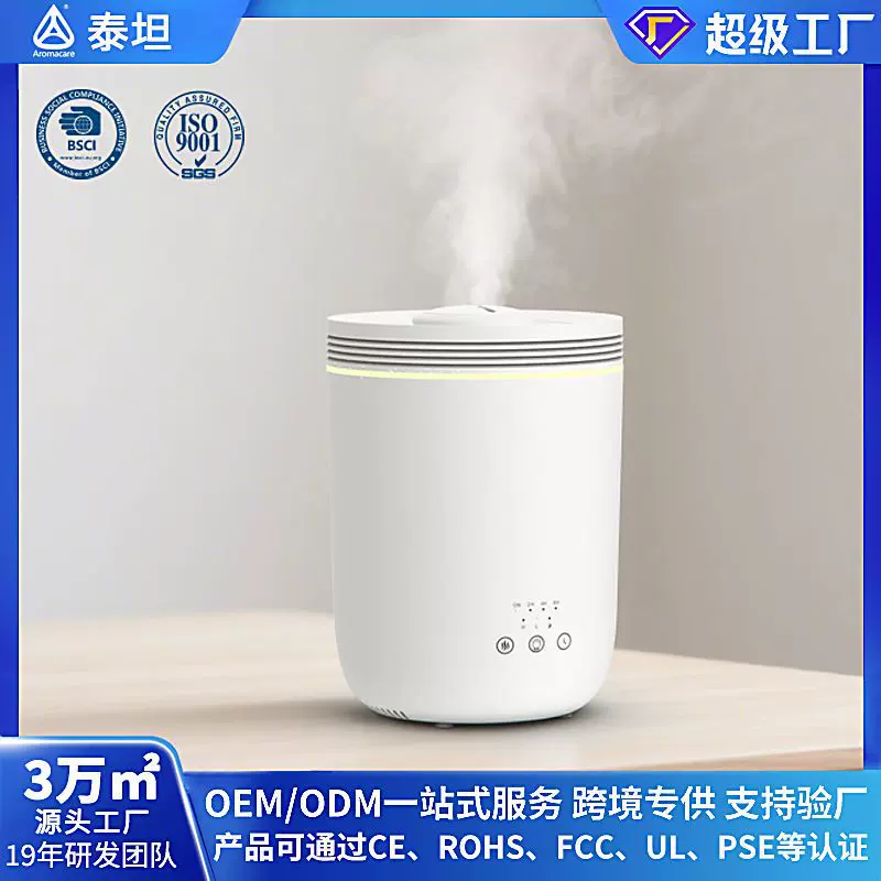 新款桌面空气加湿器 家用大容量卧室大雾量humidifier雾化器定制
