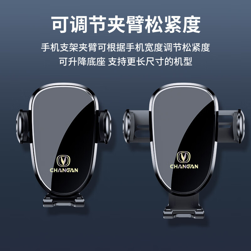 창안 CS75 | CS55 | CS35 이동 PLUS | UNIV AUCHAN 자동차 브래킷 인테리어 내비게이션 랙 18-2