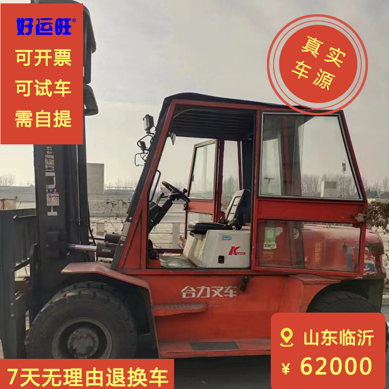 合力K系列7吨2节门架升高4.5米2019年款二手柴油叉车出售