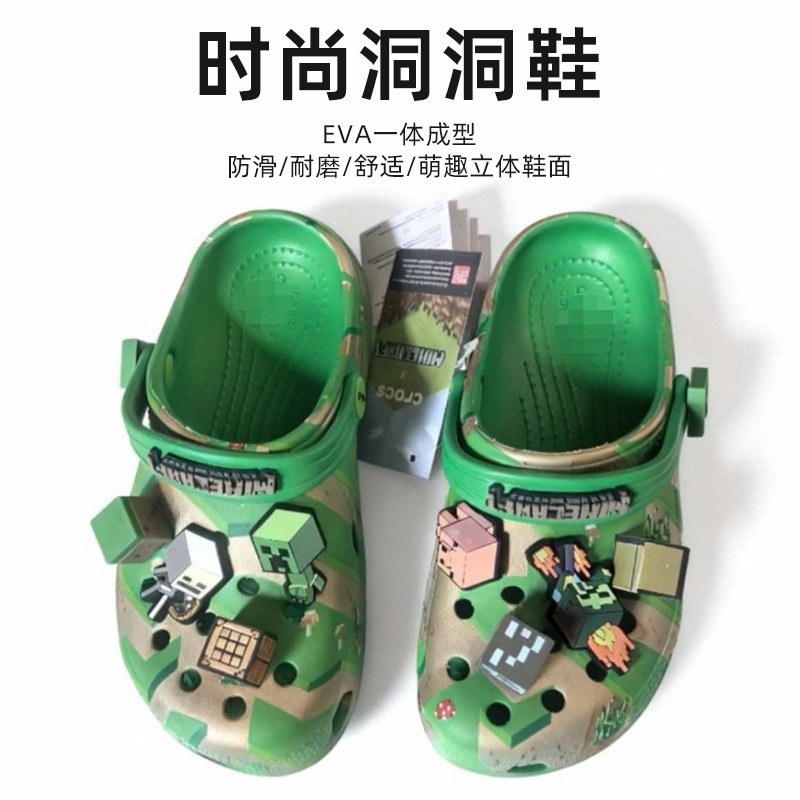 Cross Kidsren's Clogs with Shoe Charms, Minecraft Boys and Girls Sandals, Non-Slip, Breathable, Wear-Resistant Bag