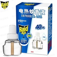 ���_����Һ��ƿ�b40��o�����Һ����늟�����Һ�����e�^�Ƶ����l