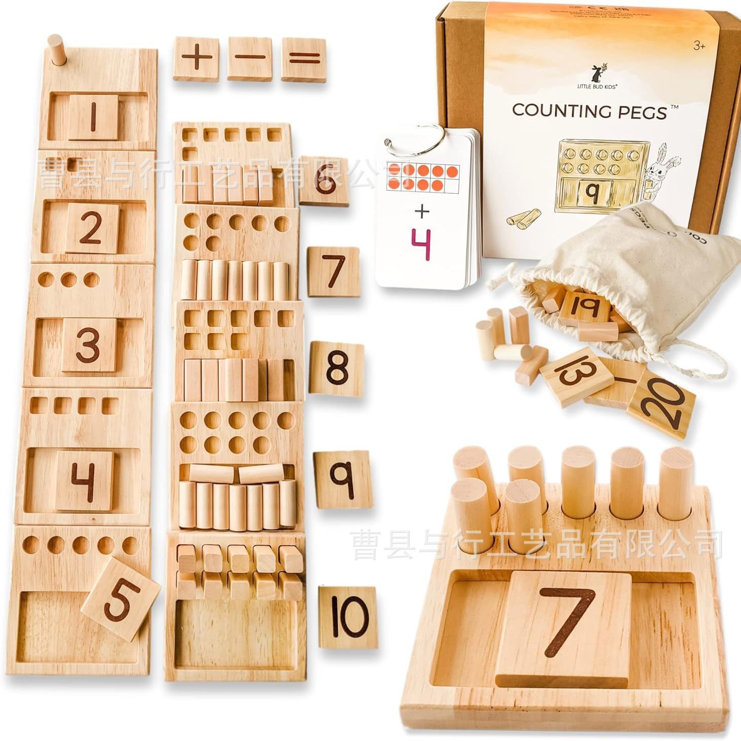 早教蒙氏数字教学对数板儿童插棍凹槽盲写板趣味笔控训练益智玩具