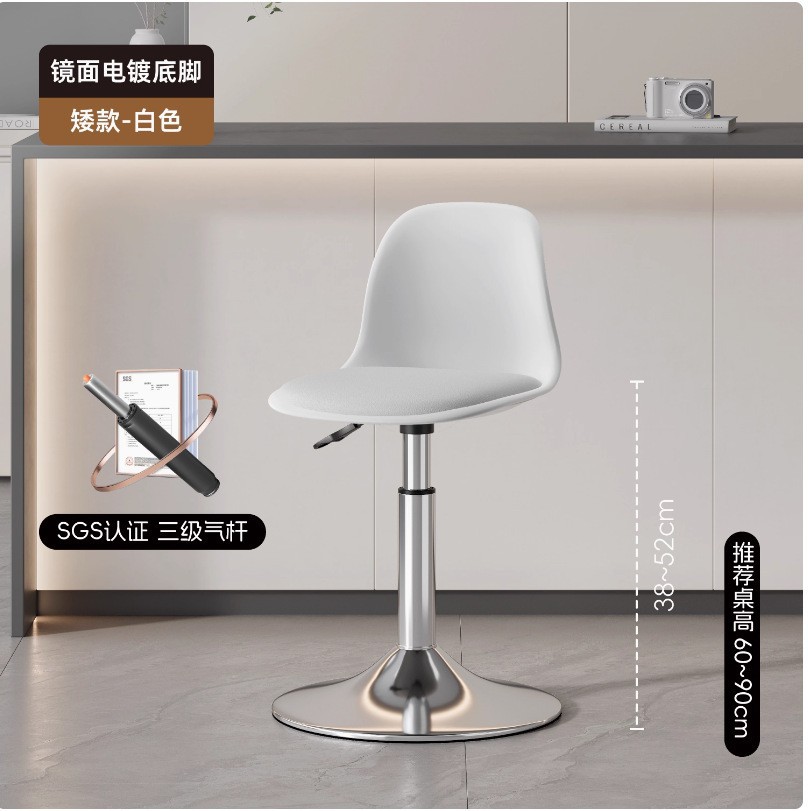 Short model-white [silver plate] lifts 45-55cm