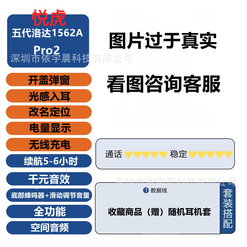 Huaqiangbei Yuehu Loda 1562AE 第 3、4、5 世代 pro1562U に適したフルーツ Android ワイヤレス Bluetooth ヘッドセット|undefined