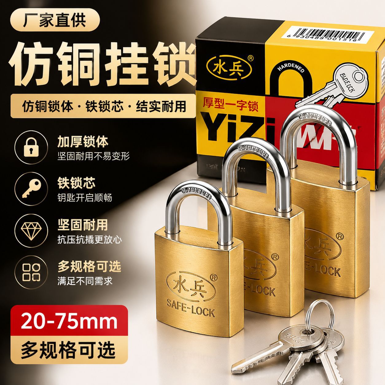 锁挂锁仿铜锁具大门锁家用小锁头宿舍正反槽钥匙通用单开多钥匙