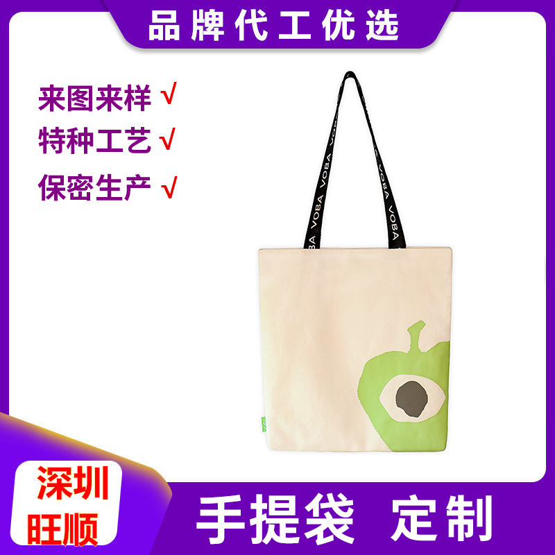 旺顺 单肩包Cen袋3C大容量帆布托特包通勤特种印花植绒胶浆镭射