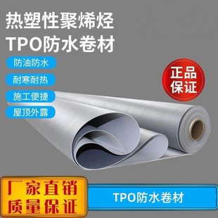 TPO��ˮ���ļӽ���¶�߷��ӷ�ˮ���ϟ����Ծ�ϩ�N�䓽Y������