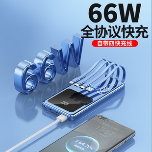 Wholesale cross-border super fast charging belt line large capacity charging treasure portable industrial wind 20000mah mobile power supply