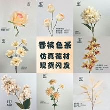 婚礼堂香槟色仿真花材绢花摄影道具吊顶路引宴会厅布置玫瑰假花