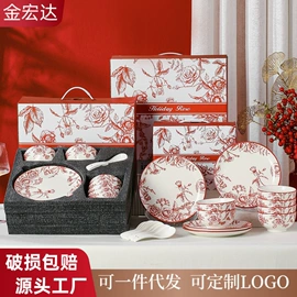 碗碟盘套装;陶瓷餐具套装;咖啡杯