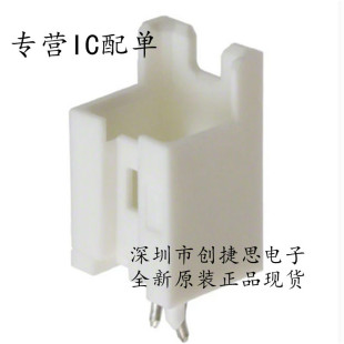MOLEX Molex Import Connector 53375-0210 533750210 2P 2.5mm Pitch in stock