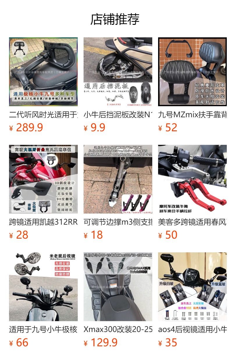 Motorcycle Universal Folding Rearview Mirror, Adjustable, High-Definition, Waterproof, Wide-View, Anti-Glare, Carbon Fiber Reflector