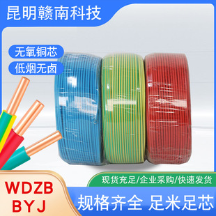 �����S��ֱ�����b�������˵͟��o��о��WDZB-BYJ��һ����늾���ȼ