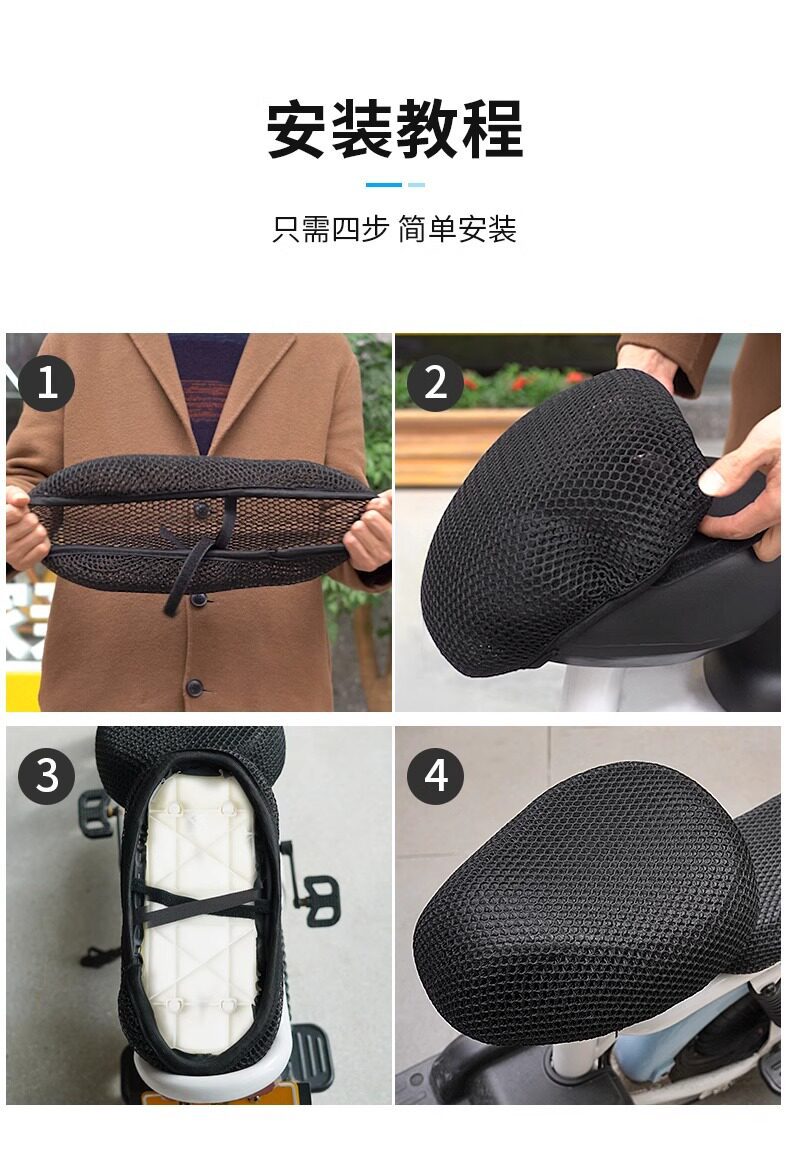 Waterproof, sun-proof, and heat-insulating electric vehicle seat cover, universal seat cover for Yadi, Aima, Xiaodao, and Tailing electric bikes
