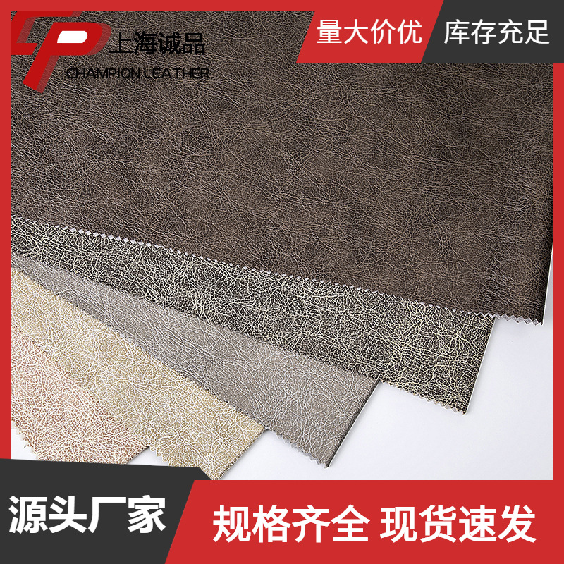 产地货源装修用软包硬包PU革底面料人造革