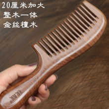 ������ľ��Ȼ��z̴ľ���Ќ��X���l�ְ�Ħ���o�Ó�l���L�f��