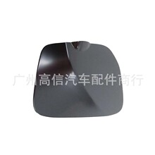 �����ڷ��ﳵ�����77305-04080