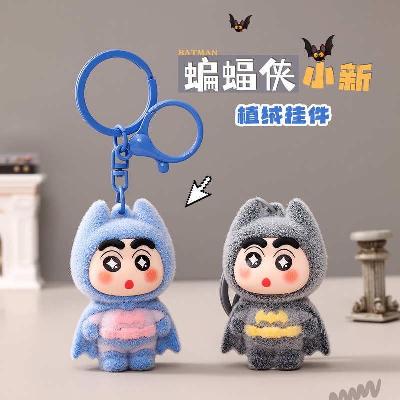 Flocked Batman Shin-Chan Keychain Pendant Toy Doll Cartoon Backpack Small Stall Small Goods Pendant Wholesale