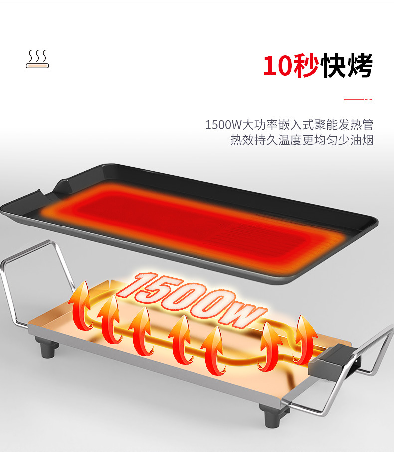 烤盘详情_08.jpg