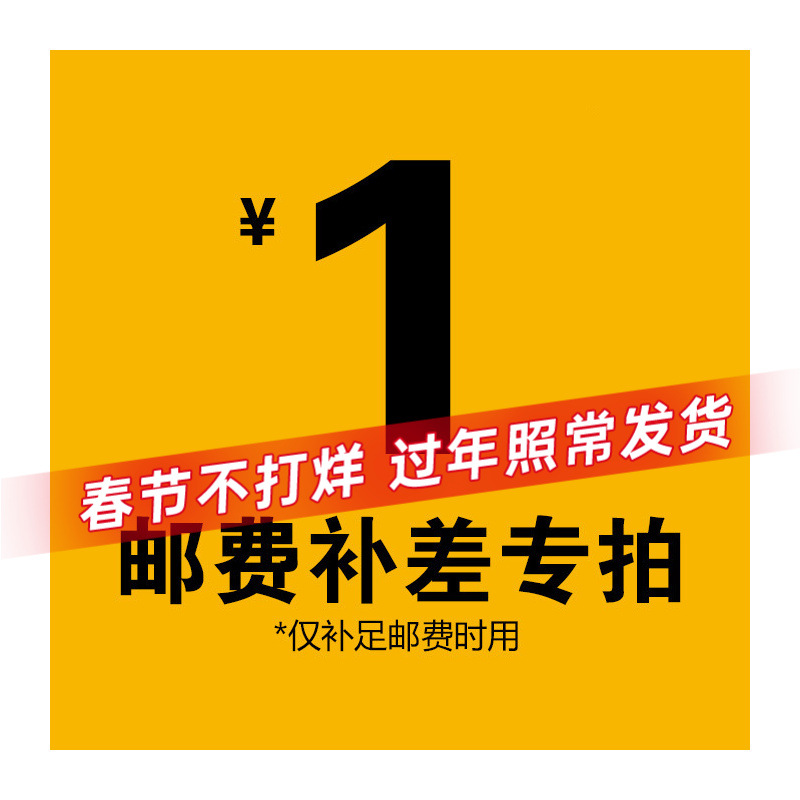 思易食品运费补拍烘焙原料糖乳制品黄油奶酪奶油饼干差额补拍