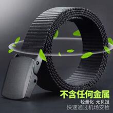 不含金属帆布腰带男士皮带韩版学生青年军训裤带女自动扣布带户外
