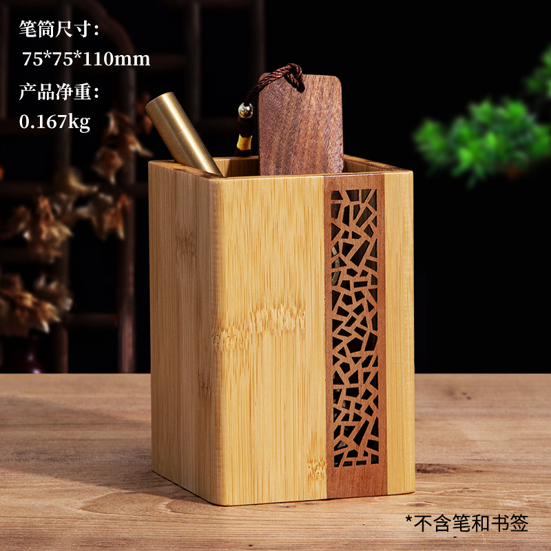 高档实木笔筒轻奢高级感胡桃木办公桌面收纳摆件中国风创意笔筒毕|undefined