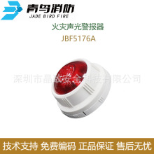 ���B��������JBF5176A ���B�� ��� ����