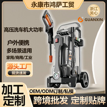 加工定制高压洗车机跨境自动大功率多功能增压高压强力汽车清洁机