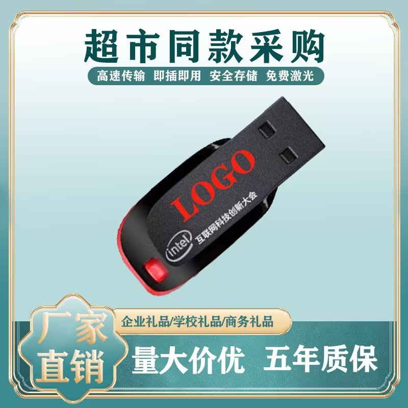 フラッシュ [Di USB クールブレード cz50 高速 16g32g 車載ビジネスコンピュータ絶妙な入札クリエイティブギフト USB フラッシュドライブ|undefined