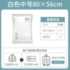 Mid -No. 80X56cm [Thicker]