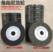 ��������݆�w�S݆100*16����݆��ĥƬ��ĥƬ���z݆���P䓒���̫��