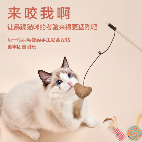 Cat toy set, feather wand with 7 pieces, colorful paper rope, feather, cloth mouse, fabric toy, wooden stick, cat teaser