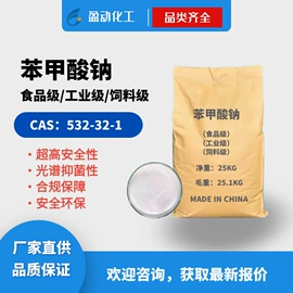 净水絮凝剂;氯化物;合成材料助剂