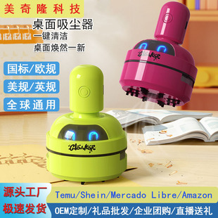 Cross-Border Desktop Vacuum Cleaner USB Charging to Absorb Eraser Shavings and Paper Pieces for Primary School Students to Use Mini Dust Cleaner