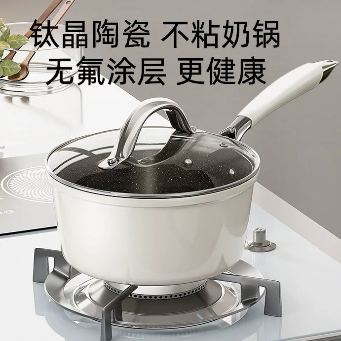 Новая титанокристаллическая керамическая антипригарная кастрюля для дома, керамическая суповая кастрюля для детского питания и для молока, универсальная для плиты