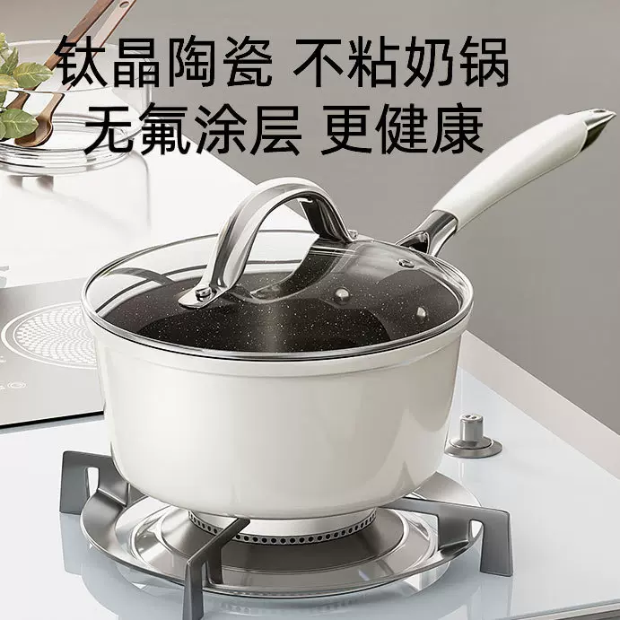 新款钛晶陶瓷不粘锅家用陶瓷汤锅宝宝辅食锅奶锅通用炉灶陶瓷奶锅