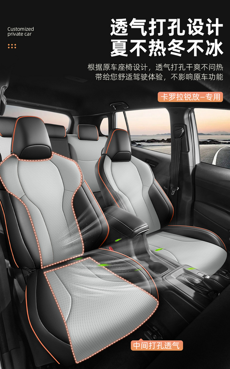 2026 new Toyota Corolla Cross seat covers, all-season universal fit, custom-designed seat covers, full-coverage car seat cushions