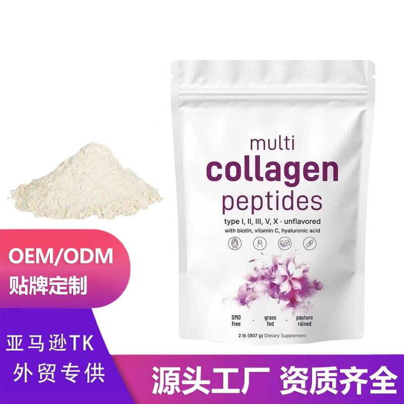 [in Stock] Cross-Border Collagen Peptides Powder in Bags, Amazon's Best-Selling Whey Protein