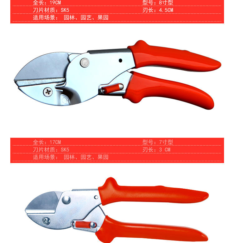 工厂批发园林工具枝条苗木花卉修枝剪小型农业家用手动快速树枝剪详情3