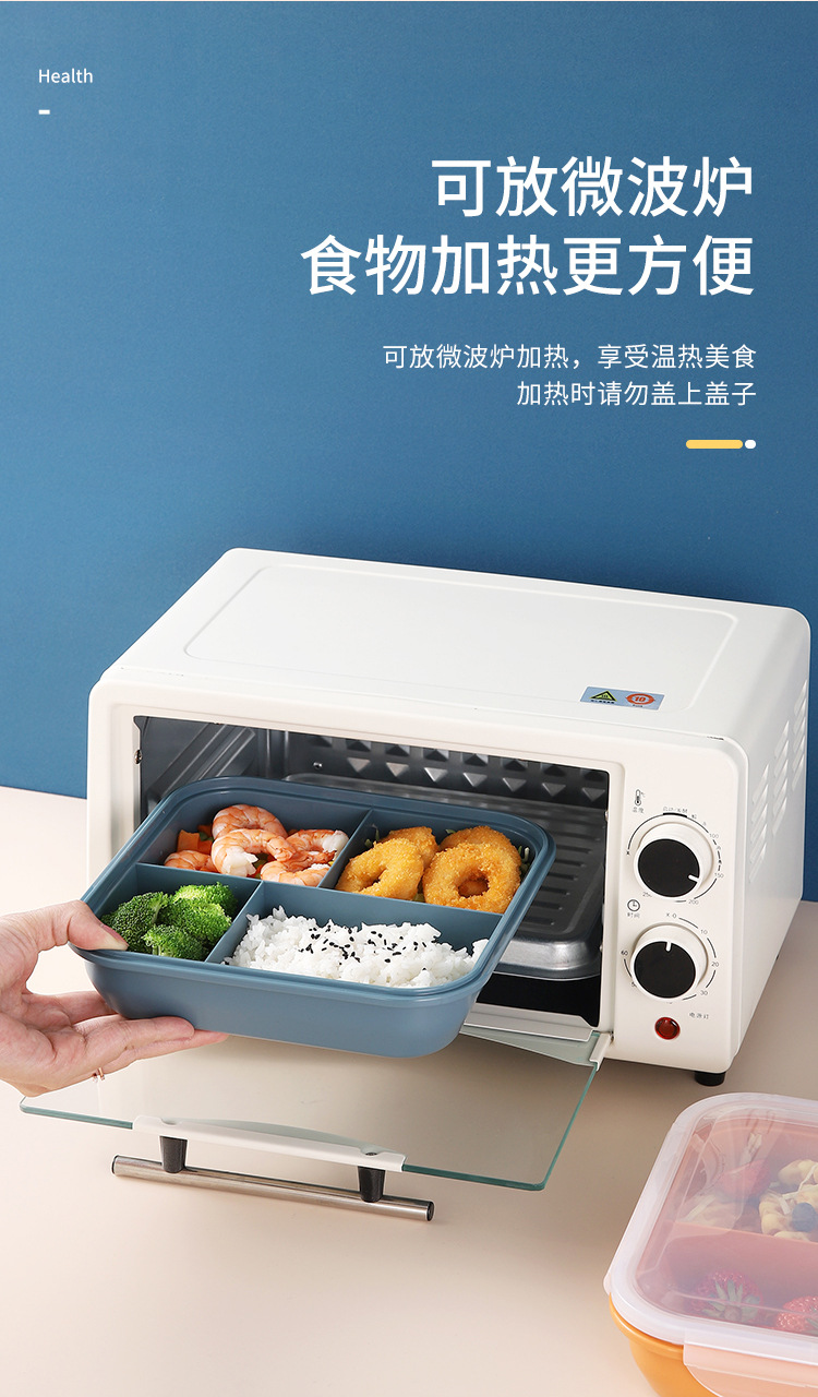 分格饭盒-详情_07