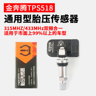 ���v̥��������315 433MHZ����һ�ɾ���ͨ���� ̥���� �L�ǹ���