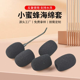 影音电器配件;辅助包装材料;海绵