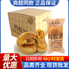 �R��������70g���С�����e��ʳ�����c�����lԭζ���y��ʳ���c