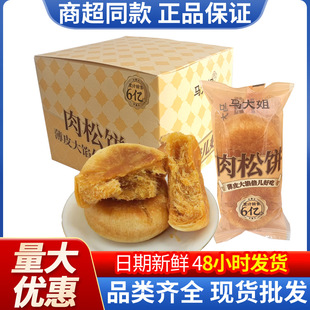 �R��������70g���С�����e��ʳ�����c�����lԭζ���y��ʳ���c