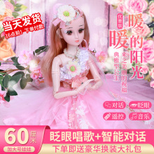 ͯͱѵƷŮ60cmڵ̯