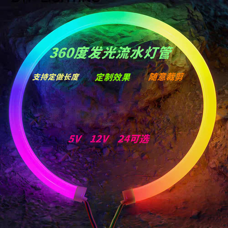 Led Fantasy Round Neon Light with Full Color Running Water 360 Degree Luminous Flexible Soft Light Tube 12V Programmable