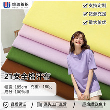 �F؛21֧ȫ�ކ��溹�� 180g����T����������ƽ�yᘿ���������