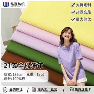 �F؛21֧ȫ�ކ��溹�� 180g����T����������ƽ�yᘿ���������